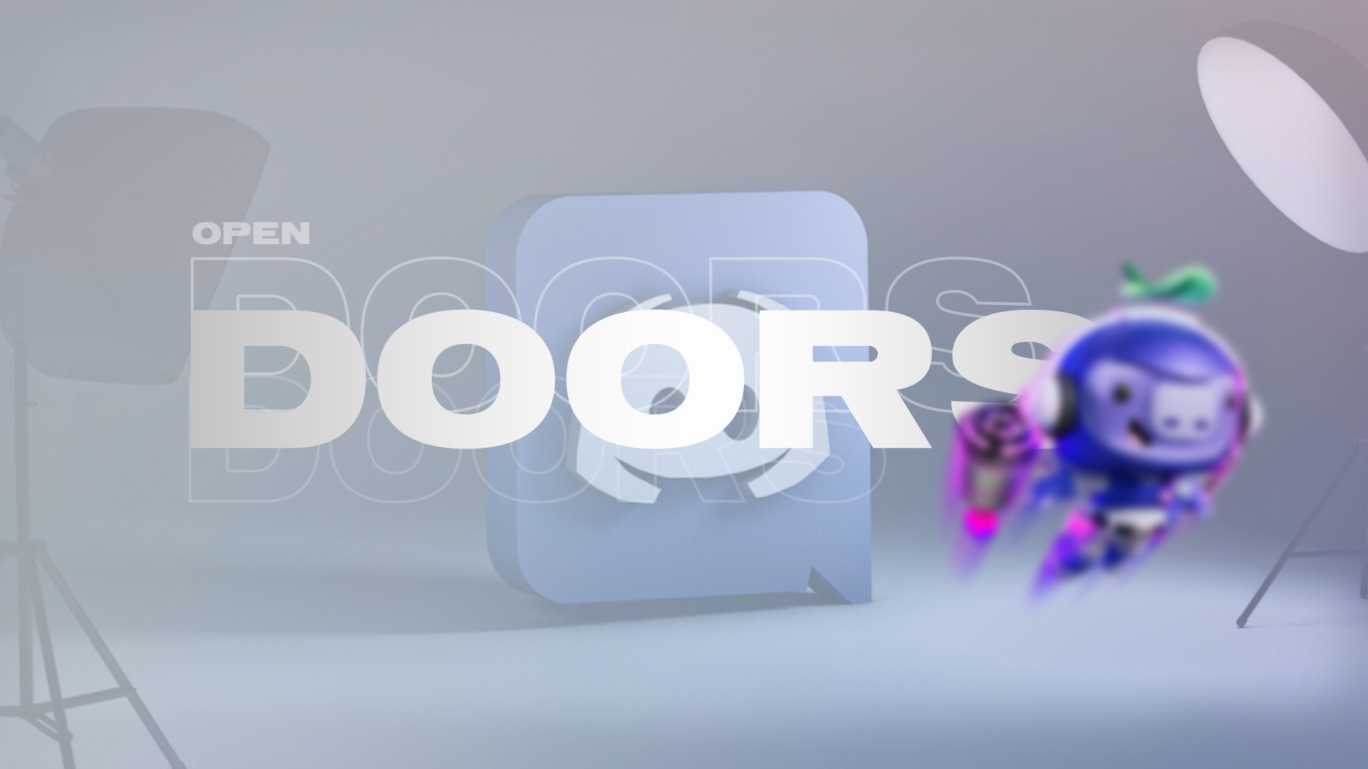 Время открытых дверей!